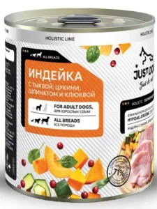 Купить корм для собак Just Dog в Казани